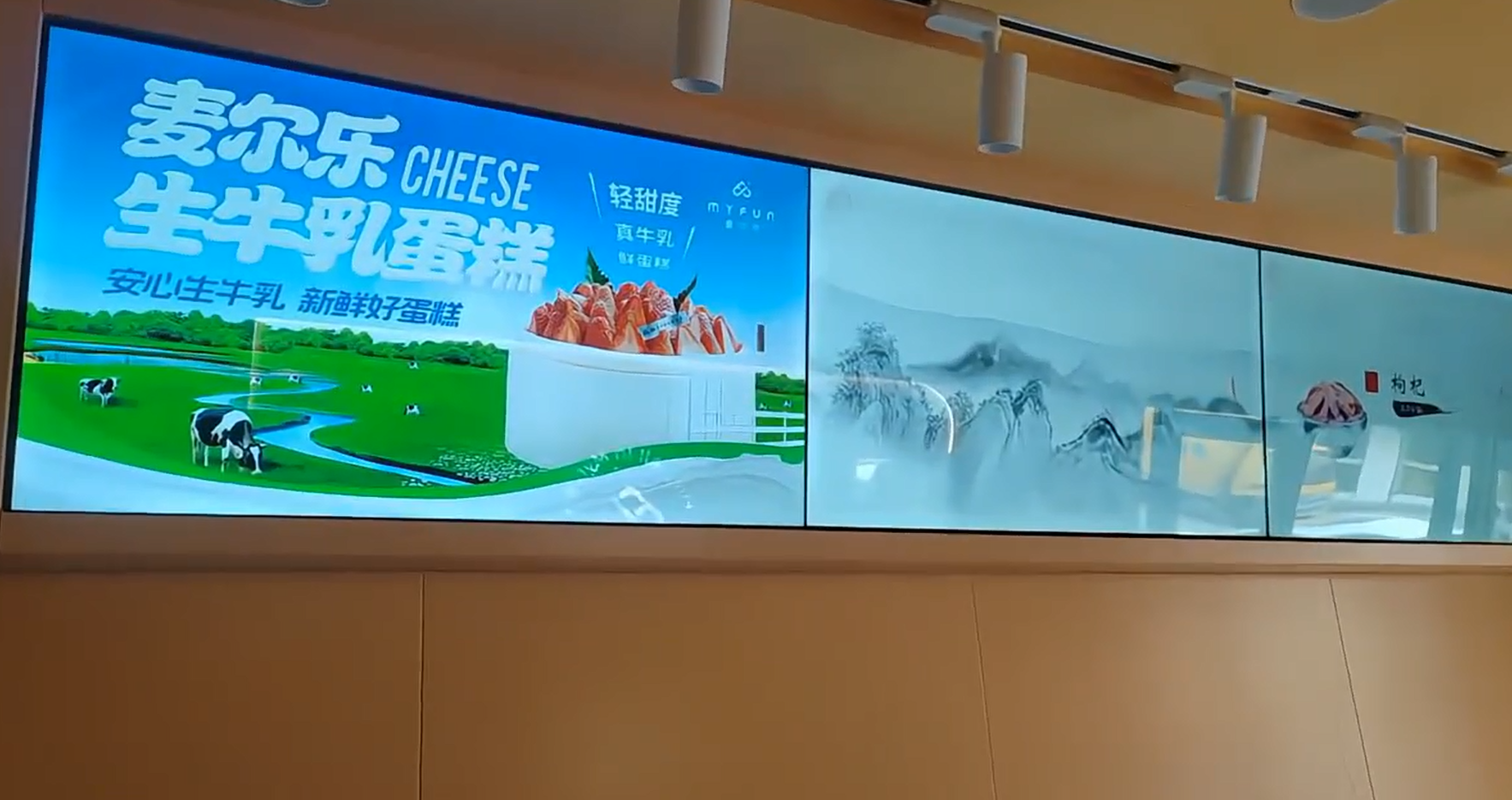 OBOO 1 * 3 LCD advertising machine splic